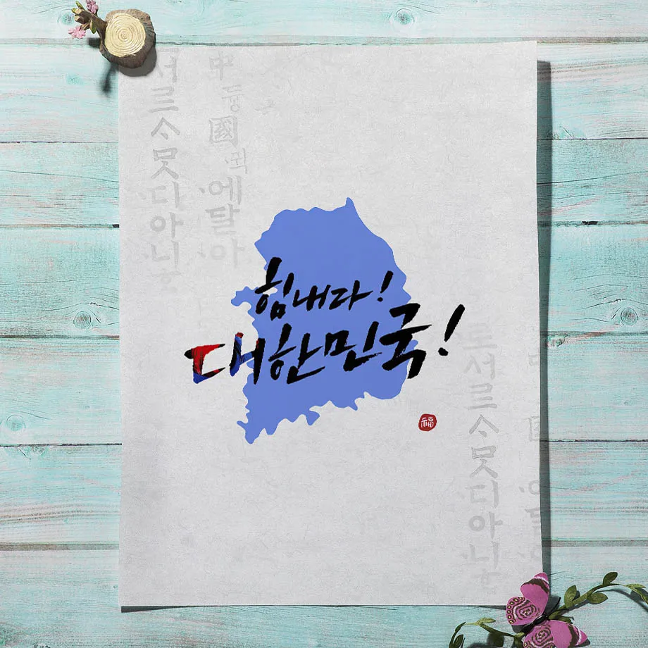 Korean Style Boho Hanbok Girl  - đánh giá và giá Modern Korean Lifestyle